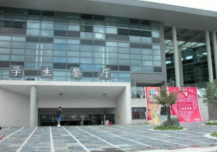 珠海新盈學校